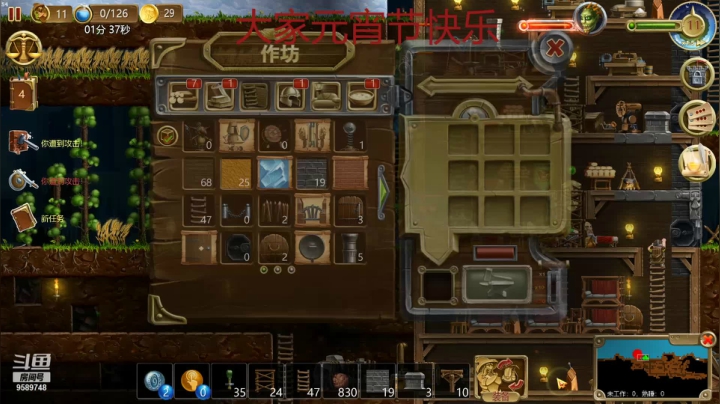 喝杯咖啡压压惊的精彩时刻 20210226 16点场