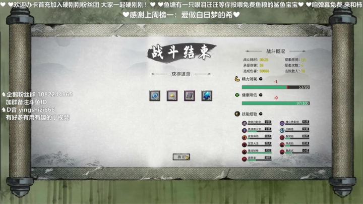 【2021-03-02 00点场】我真的是硬柿子：洪荒，你轻些个。