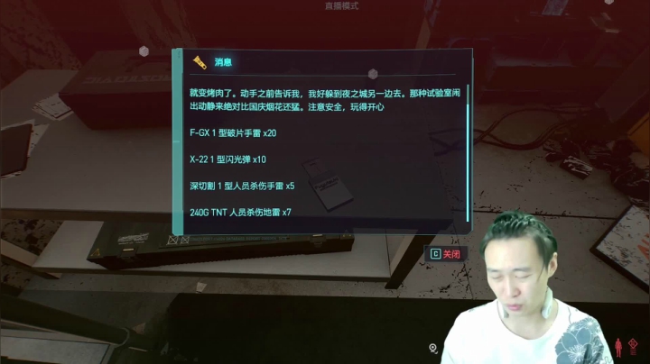彩蛋推理小故事05