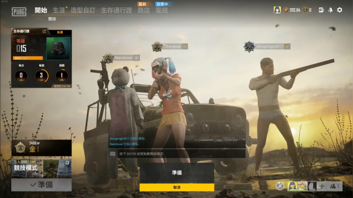 【2021-03-02 14点场】程可爱keai：新人主播 ~~