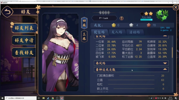 【2021-03-01 21点场】Ch1cly：【孔子】死斗练枪