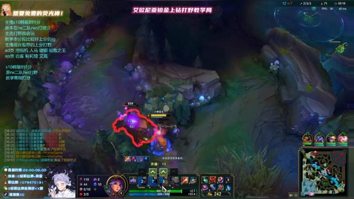【2021-03-01 00点场】溜溜酷XD：王者打野教你光速上钻
