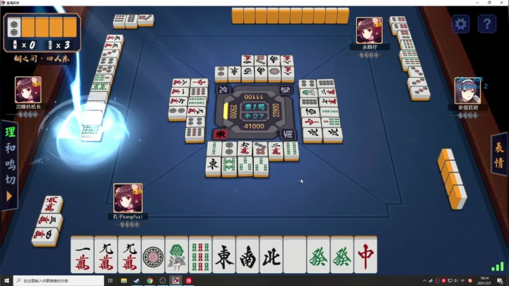 【2021-03-01 17点场】Ch1cly：【孔子】死斗练枪