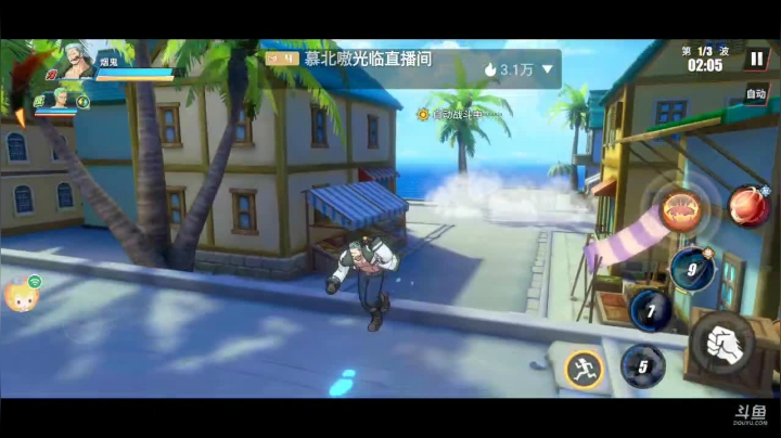 【2021-02-28 08点场】DM丶大师兄：【航海王热血航线】新游先知道