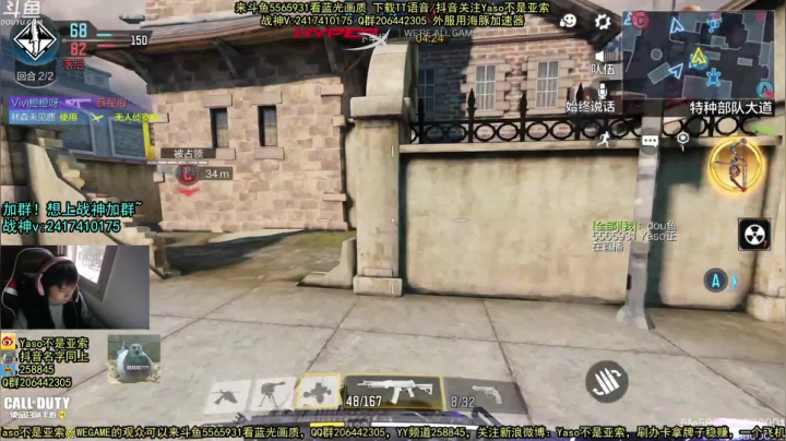 【2021-03-01 09点场】Yaso不是亚索：【Yaso】上海川沙一鸽据点教学