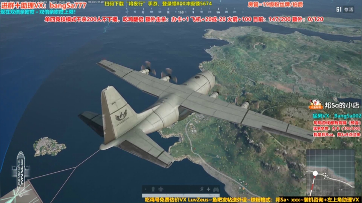 【2021-03-02 14点场】邦Sa：【猛男】单人4排最激情单口相声细节教学