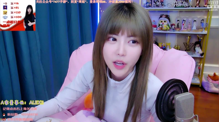 【英雄联盟】不2不叫周淑怡的精彩时刻 20210302 20点场