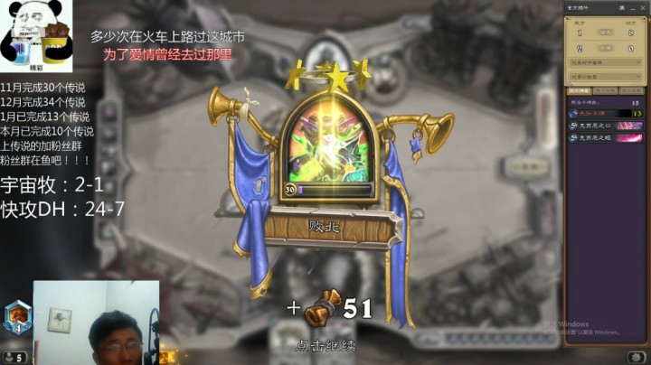 【炉石传说】礼异枝的精彩时刻 20210228 15点场