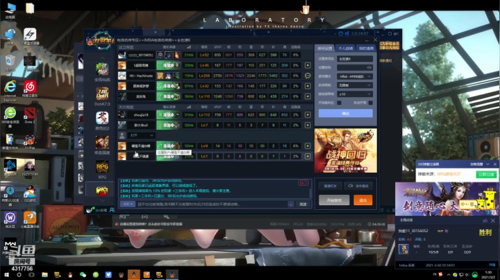 【2021-03-02 00点场】Piano7pink：不好意思，打扰了 4317756