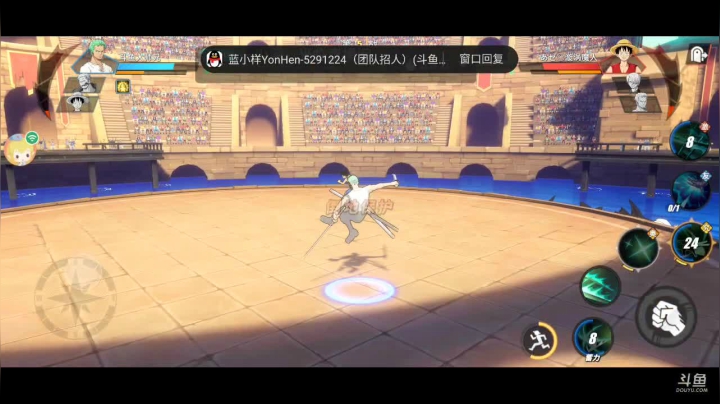 【2021-02-26 13点场】DM丶大师兄：【航海王热血航线】新游先知道