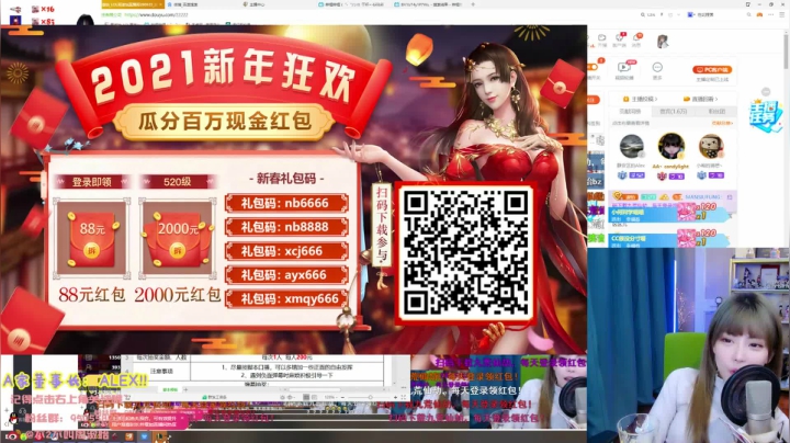 【英雄联盟】不2不叫周淑怡的精彩时刻 20210302 16点场