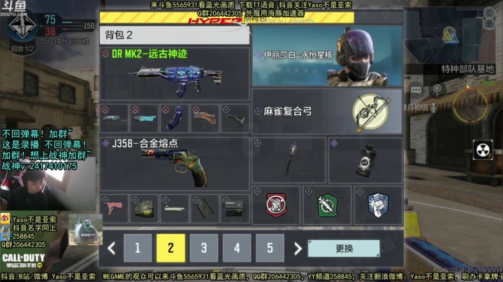 【2021-03-01 03点场】Yaso不是亚索：【Yaso】上海川沙一鸽据点教学