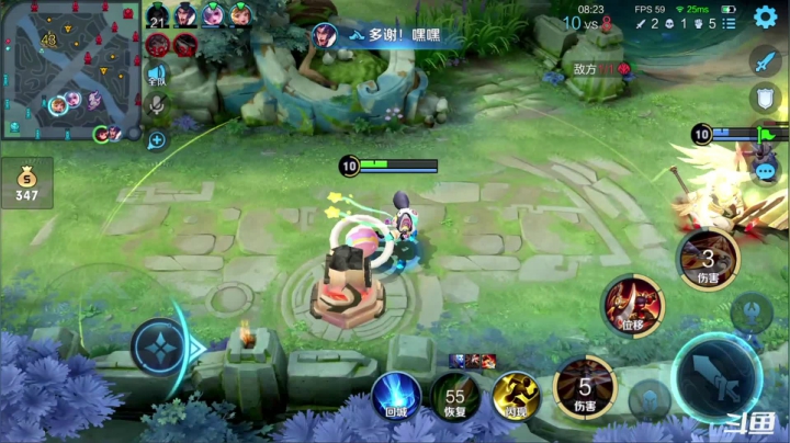 我在斗鱼看少年不太冷Rex直播王者荣耀