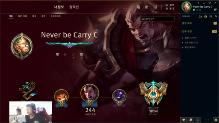 【英雄联盟】余小C真的很强的精彩时刻 20210302 08点场