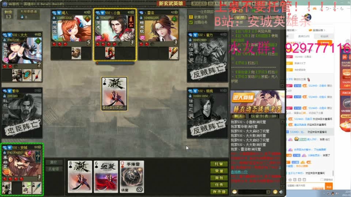 【2021-02-27 22点场】532440丶安城：安一座城，守一个人！独爱一枝花！