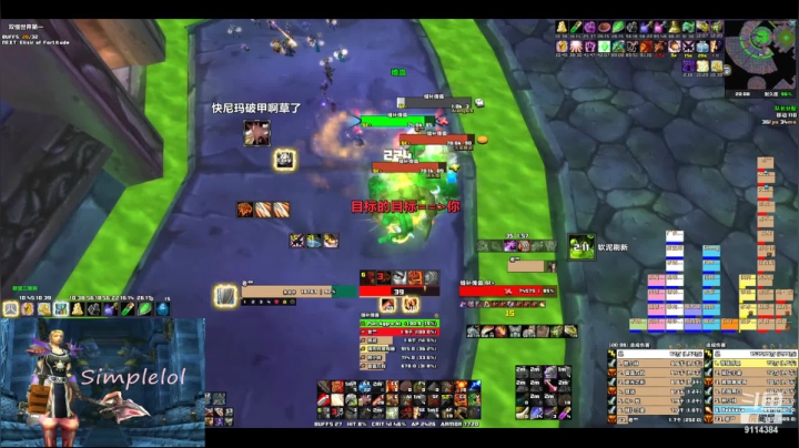【2021-03-02 19点场】S1mplelol：今天当工具人嘿嘿
