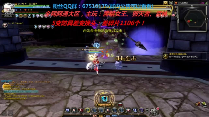 【2021-02-21 09点场】竿神天猫：随缘搬， 玩的是心情！