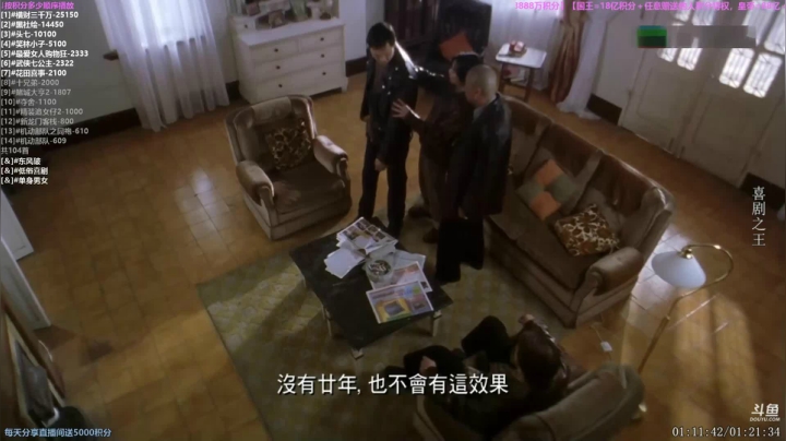【一起看】粤语电影丶的精彩时刻 20210302 22点场