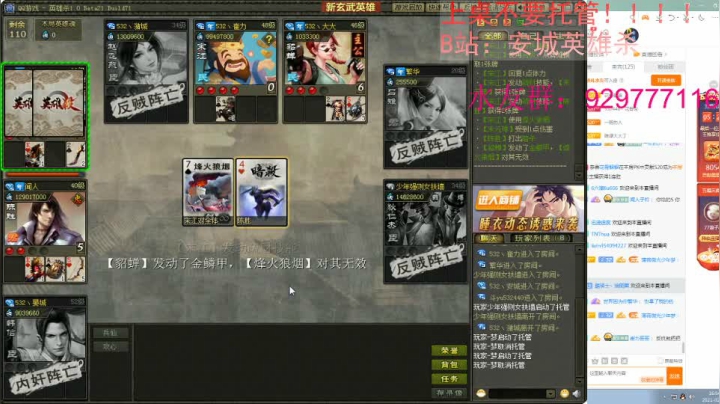 【2021-02-26 16点场】532440丶安城：安一座城，守一个人！独爱一枝花！