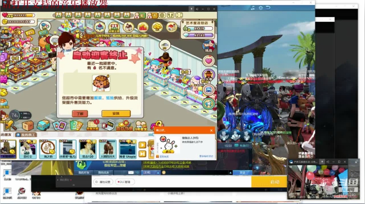 【2021-02-26 14点场】枫叶1466：逆战枪神纪