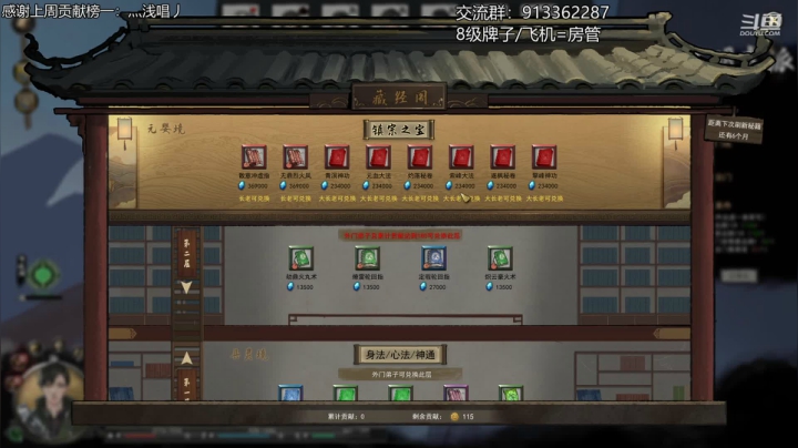 【2021-02-27 21点场】蓝色追风丶：我又回来啦！ 7424285