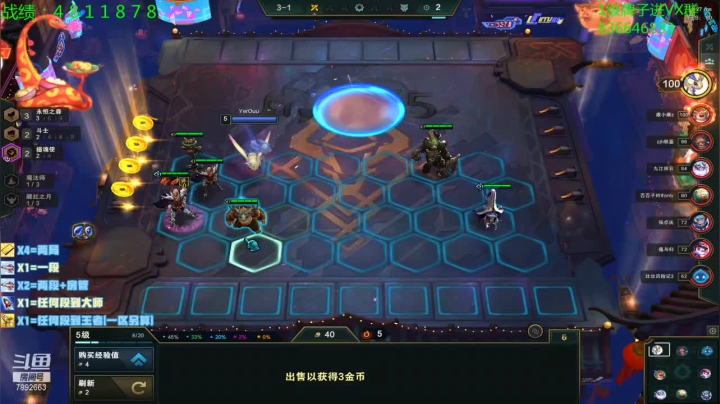 【2021-03-02 13点场】死亡轰炸DD：比赛3星乌鸦爷94牛