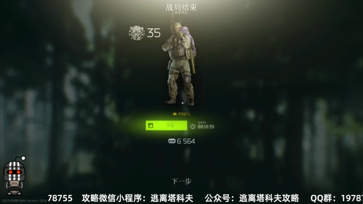 【2021-02-26 20点场】木木叔丶：2.26元宵节快乐