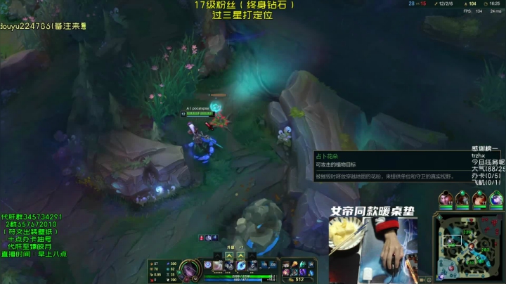 【2021-03-01 22点场】弘诺阿巴皎月：S7峡谷最高分皎月，每天早上八点独特理解