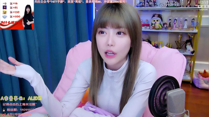 【英雄联盟】不2不叫周淑怡的精彩时刻 20210302 20点场