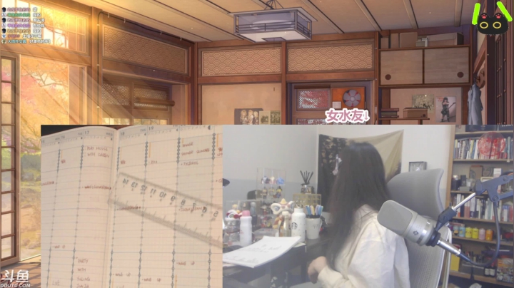 【2021-02-26 15点场】清蒸甲鱼汤：汤圆节快乐：双倍亲密度嗷