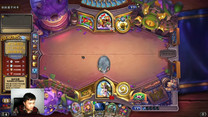 【2021-03-02 17点场】杨清枫：一个月30多个12胜的主播 现场吹牛！