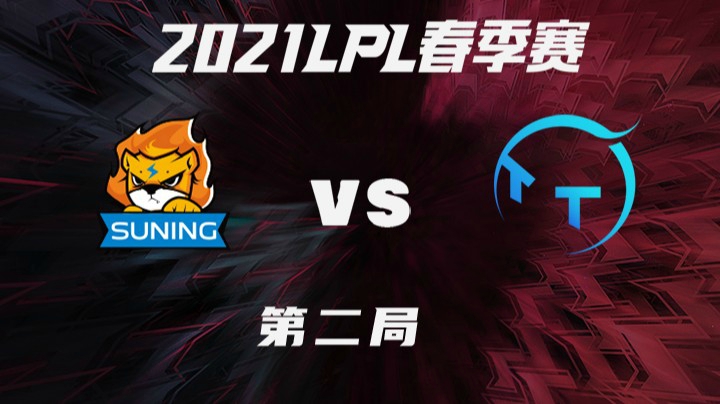 2021LPL春季赛-常规赛-SNvsTT-0302-2