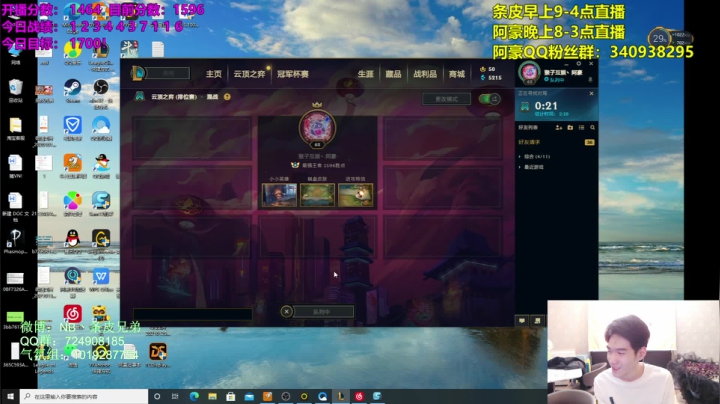 【2021-03-02 02点场】NB丶条皮兄弟：顶尖王者局前二十冲第一！！！