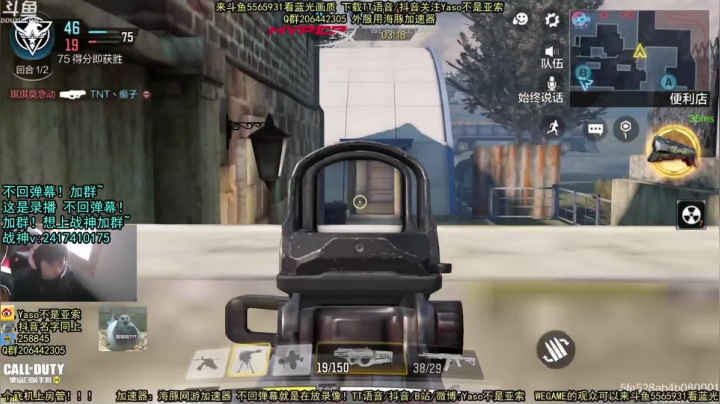 【2021-02-27 05点场】Yaso不是亚索：【Yaso】上海川沙一鸽据点教学