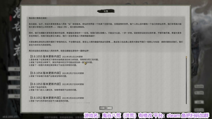 【2021-03-01 21点场】请叫我诗仙大李白：洪荒土修  上炕聊聊