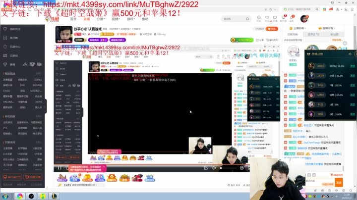 【英雄联盟】冰凡的精彩时刻 20210302 21点场