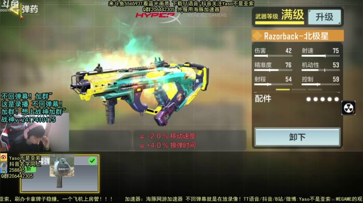 【2021-02-27 01点场】Yaso不是亚索：【Yaso】上海川沙一鸽据点教学