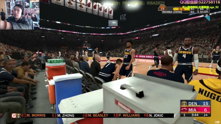 【2021-03-02 13点场】阿中sama：阿中: nba 肥曼巴 肉弹战车