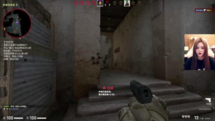 【2021-03-02 16点场】野生小师妹：CSGO斗鱼罕见ICU局。。。。