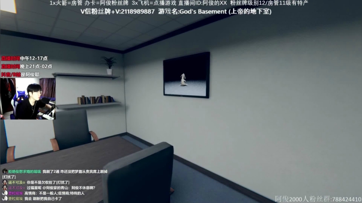 【2021-03-01 20点场】阿俊丶ll：【阿俊】新游戏恐怖lightblue