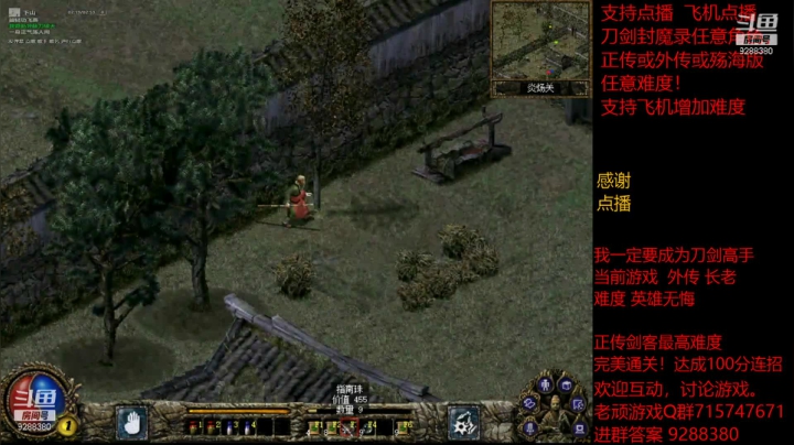 【怀旧游戏】我是老顽的精彩时刻 20210302 16点场