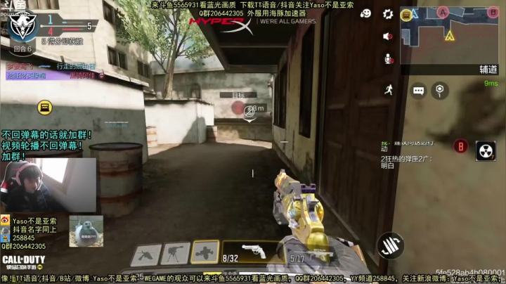 【2021-02-21 09点场】Yaso不是亚索：【Yaso】上海川沙一鸽据点教学