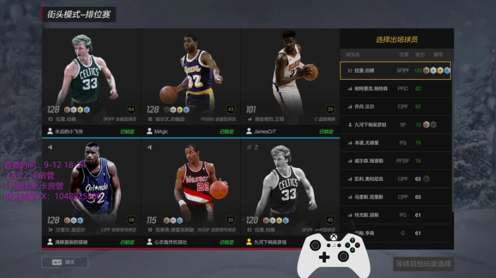 【2021-03-01 20点场】KC丶小豪：三月求姻缘求财运