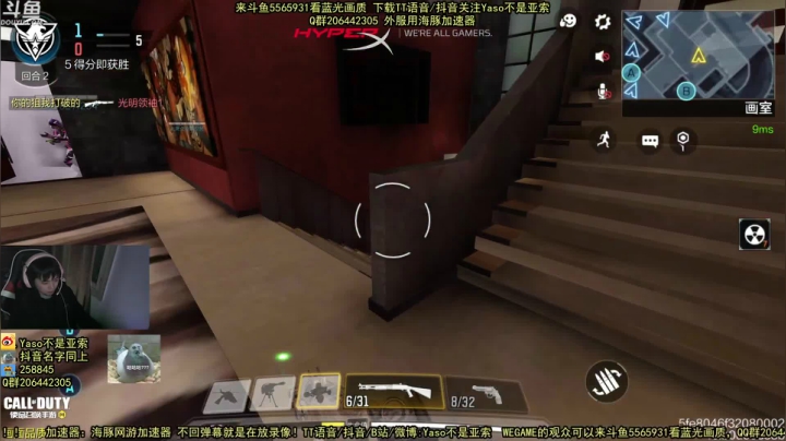 【2021-02-22 21点场】Yaso不是亚索：【Yaso】上海川沙一鸽据点教学