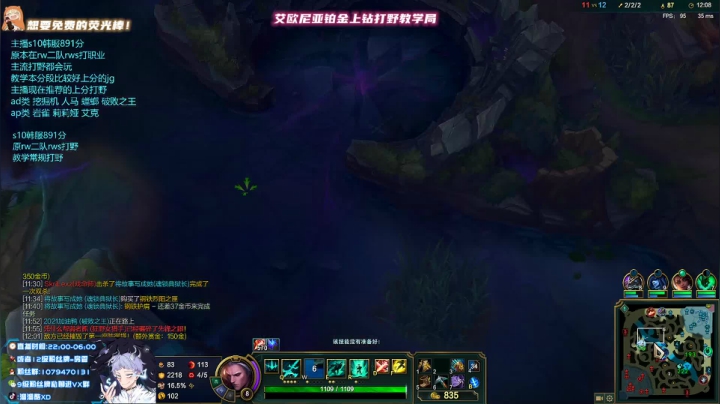 【2021-02-28 03点场】溜溜酷XD：王者打野教你光速上钻