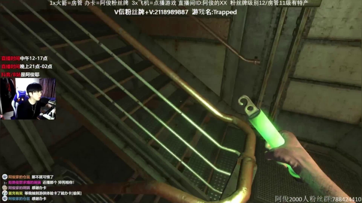 【2021-03-02 00点场】阿俊丶ll：【阿俊】12点直播~