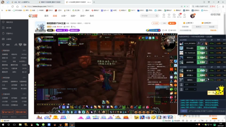 【2021-03-01 03点场】Piano7pink：不好意思，打扰了 4317756