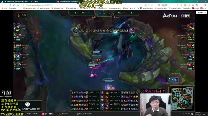 【2021-03-02 13点场】主播阿迎：阿迎：寒冰king一区钻石局细节教学