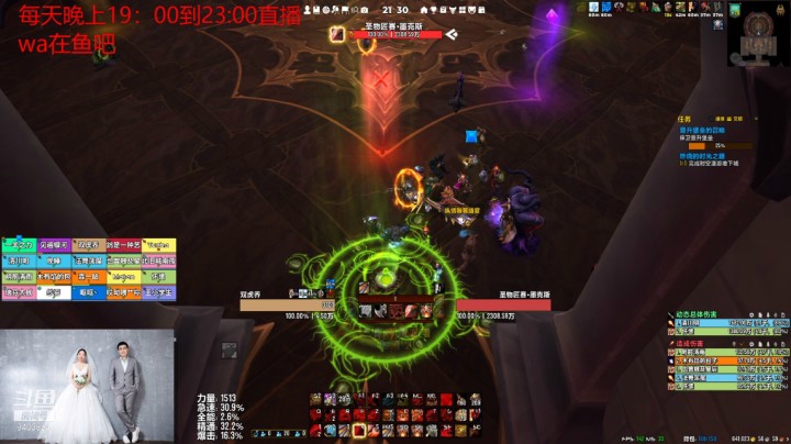 双虎乔的精彩时刻 20210302 20点场 山河故梦m6