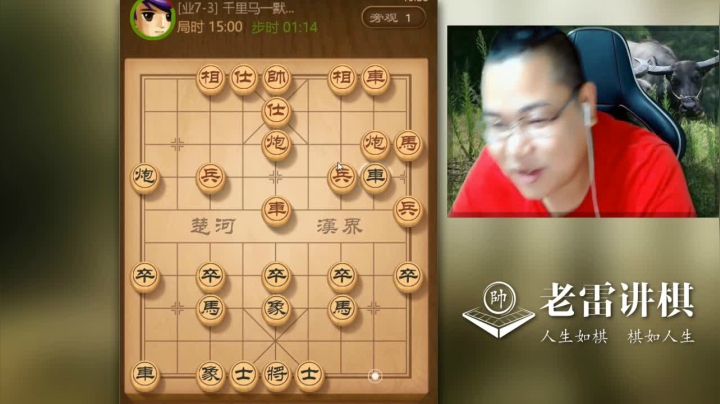 【天天象棋】雷疯小叔的精彩时刻 20210302 05点场